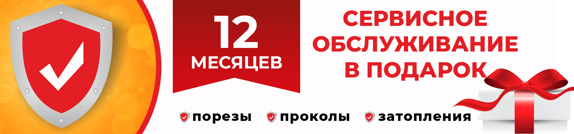 Акции на натяжные потолки в Гатчине